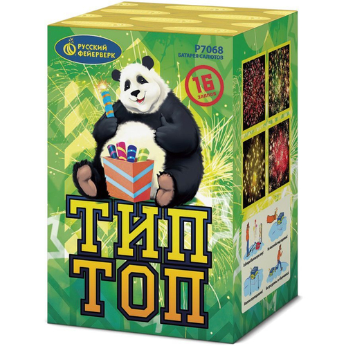 Батарея салютов "Тип-топ" (0,8 х 16)