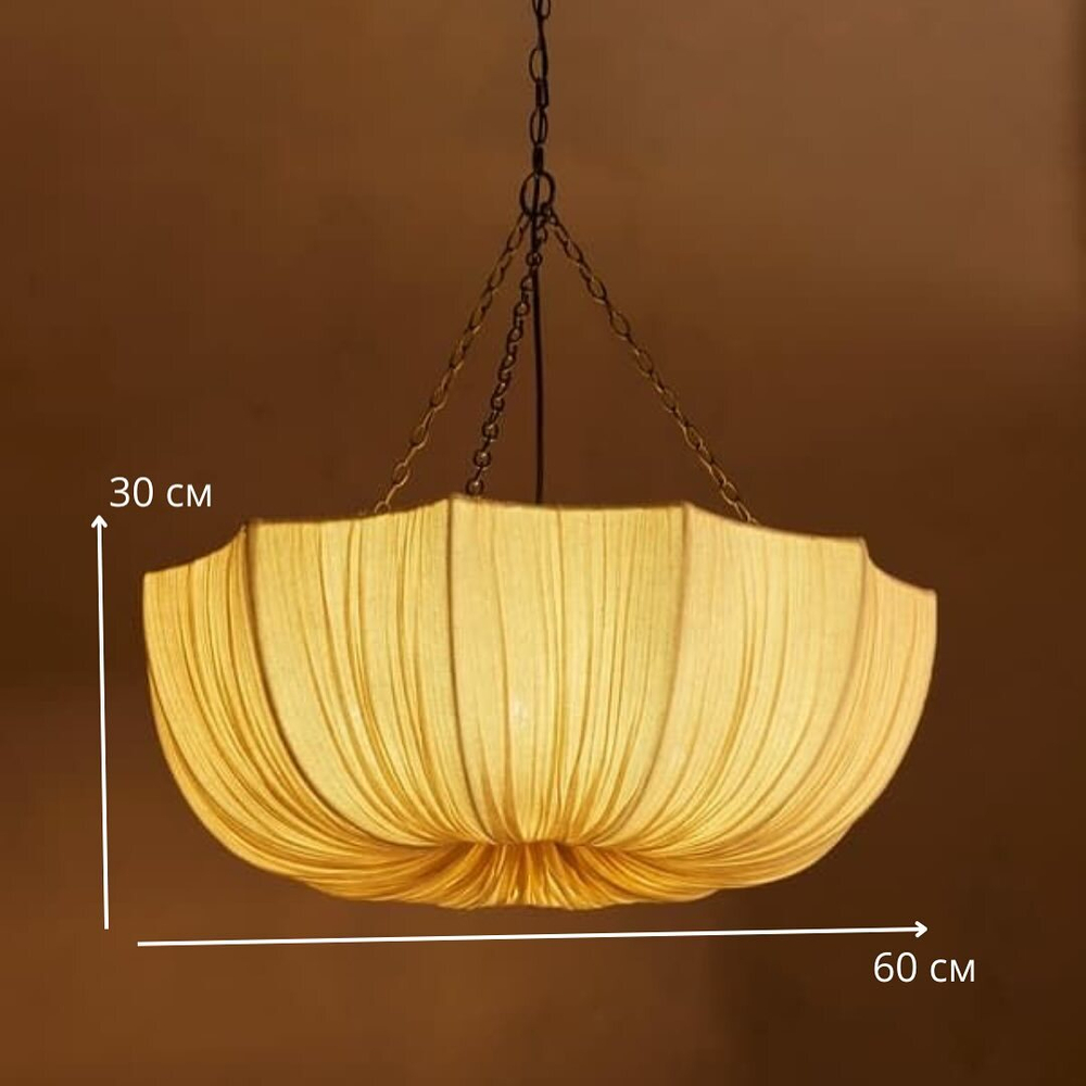 Элегантный подвес в мягком, складчатом дизайне