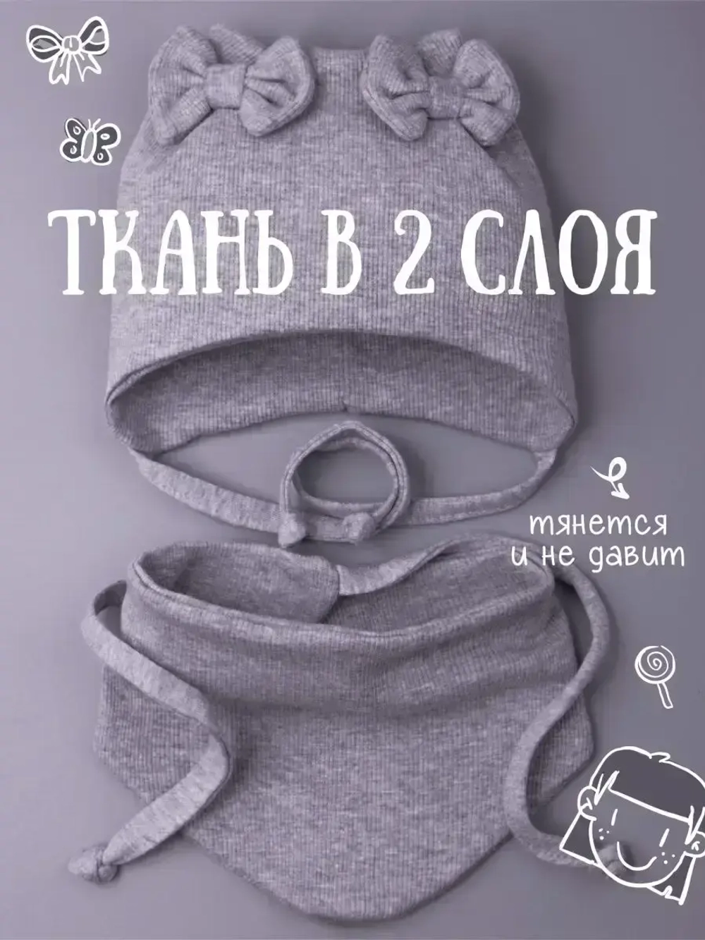 Шапка для девочки с ушками осенняя и снуд