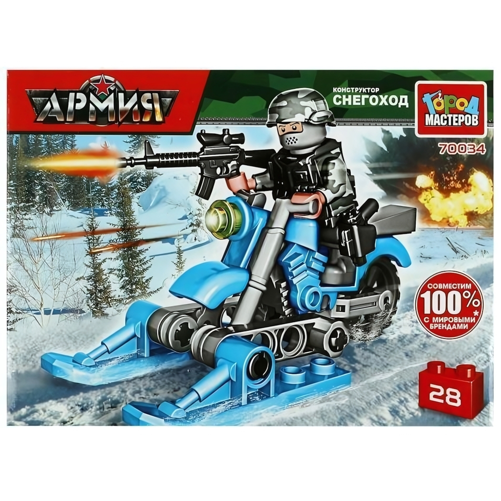 Конструктор пластмассовый 28эл. "Солдат на снегоходе" 70034-KK (Город мастеров)