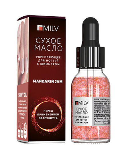 Масло сухое укрепляющее для ногтей с шиммером 15мл MANDARIN JAM MILV