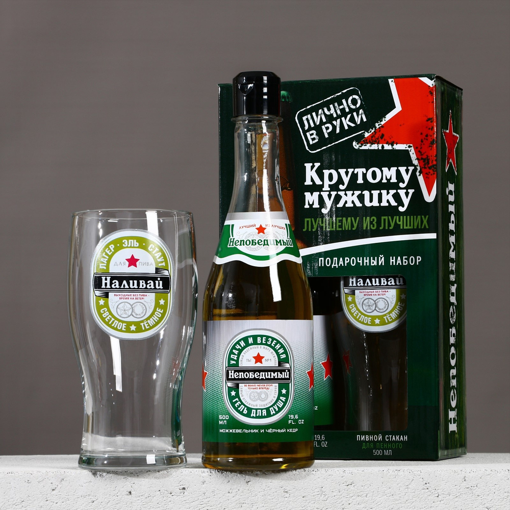 Подарочный набор Крутому мужику
