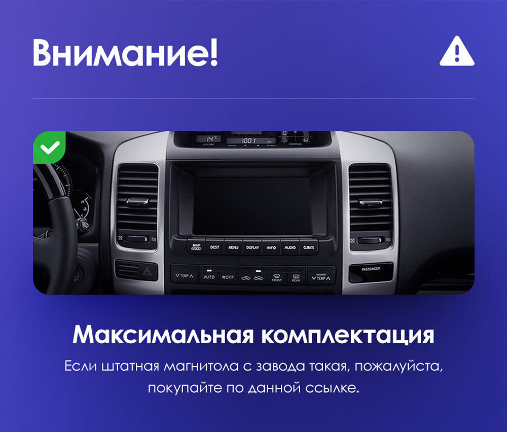 Магнитола для Lexus GX470 J120, Toyota Land Cruiser Prado 120 (климат на ШГУ, рамка тип 1) - Teyes CC3 на Android 10, QLED, ТОП процессор, 4Гб+32Гб, CarPlay, 4G SIM-слот