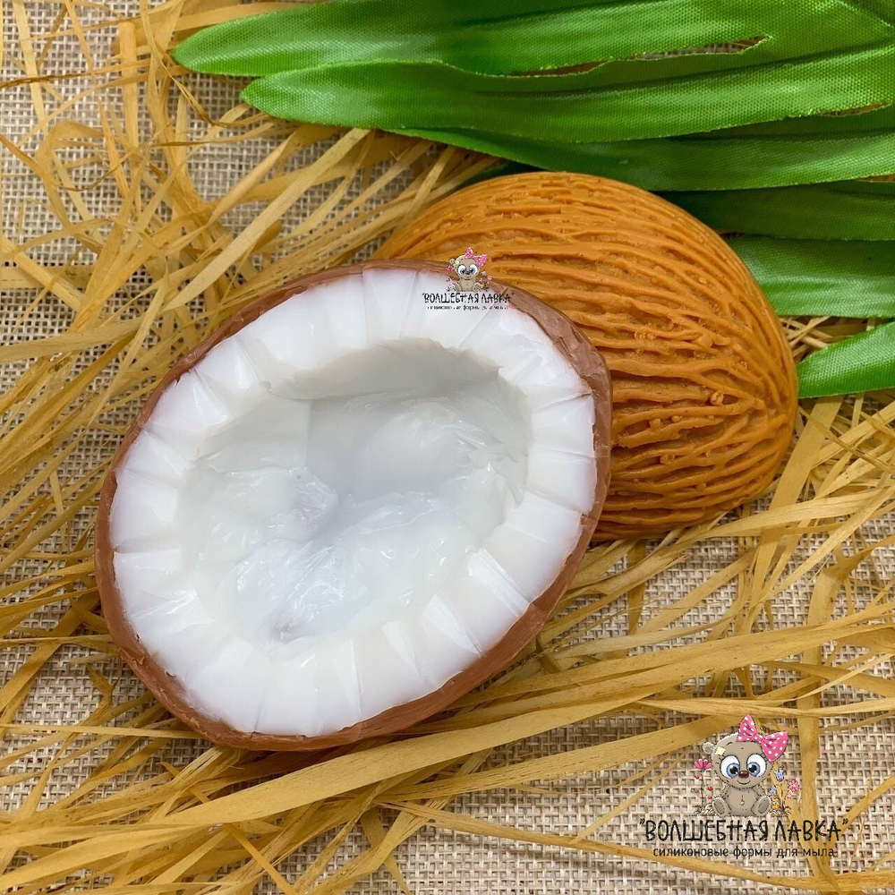 Силиконовая форма Кокос