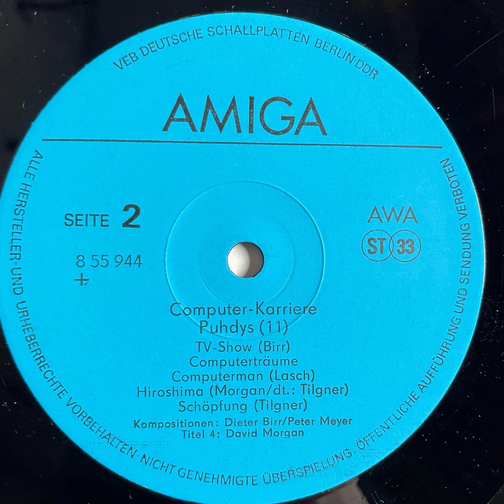 Винтажная виниловая пластинка LP Пудис Puhdys 11 (Computer Karriere) (ГДР 1983)