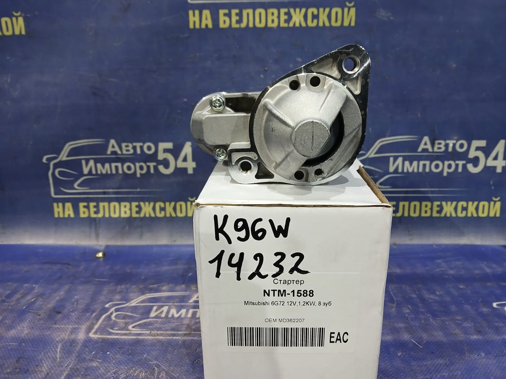 Стартер MITSUBISHI MONTERO SPORT 1996-2005