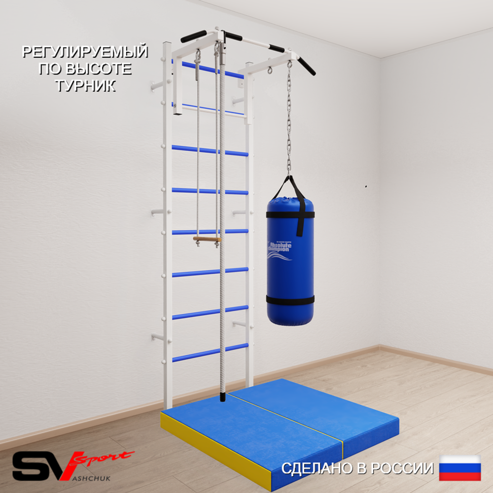 Шведская стенка Sv Sport 5156 (Турник стандарт/Канат/Трапеция/Цепь/Мешок 22кг/Мат 1м)