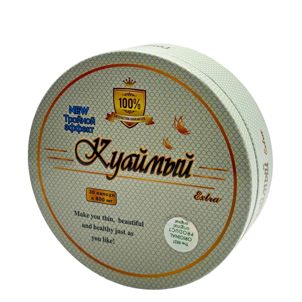 Куаймый Extra капсулы для похудения и контроля веса