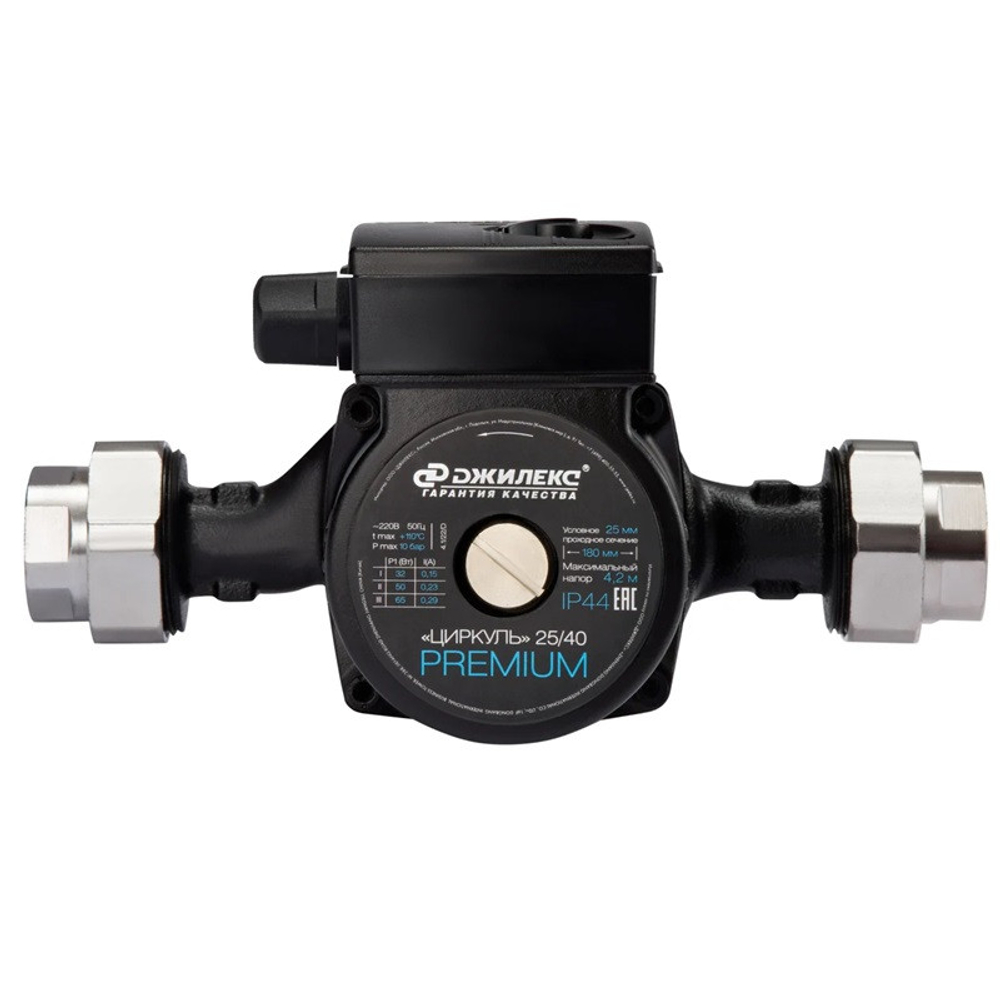 Насос циркуляционный с мокрым ротором Джилекс Циркуль 25/40 Premium PN10 1х220В/50 Гц