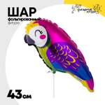 Шар Фольгированный Попугай (Ассорти)