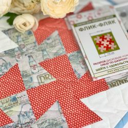 "Флик-фляк" 10см (арт. X03)