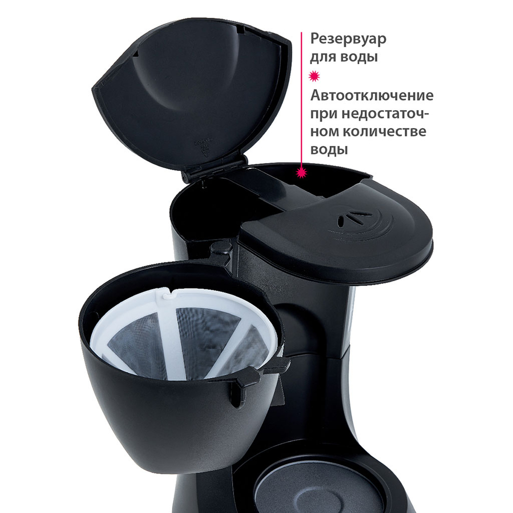 Кофеварка DELTA DL-8153 чёрная