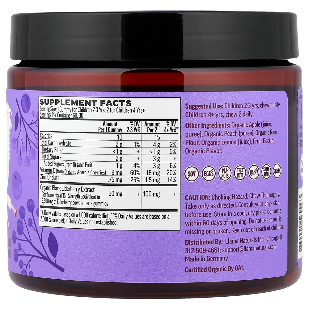 Llama Naturals, бузина для детей, натуральные фруктовые жевательные таблетки, с ягодным вкусом, 60 жевательных таблеток