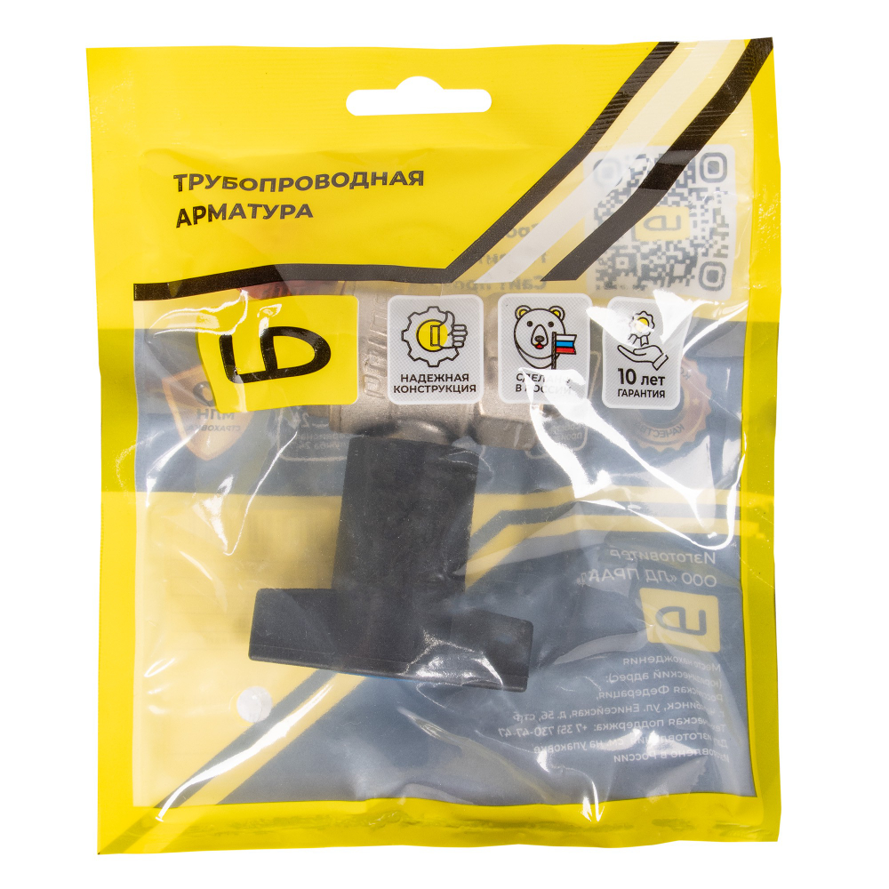 Кран шаровой латунный LD Pride 47.20.В-Н.ТР Ду20 Ру40, вн-нр, (Т-рукоятка), (red+blue)