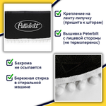 Ламбрекен с косынками Peterbilt (флок, черный, белые шарики)