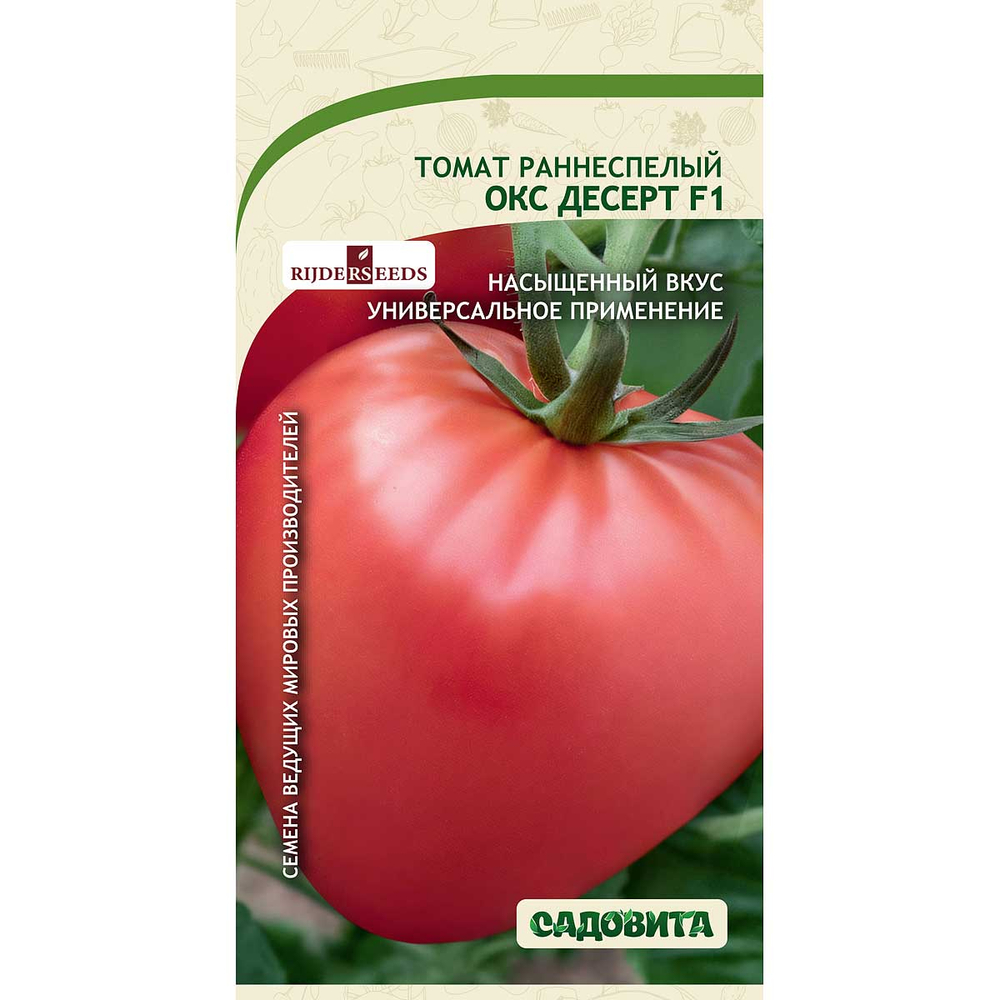 Томат Примадонна Седек , Батяня семена 60 =