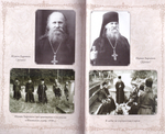 Валаамские светильники духа. XX век