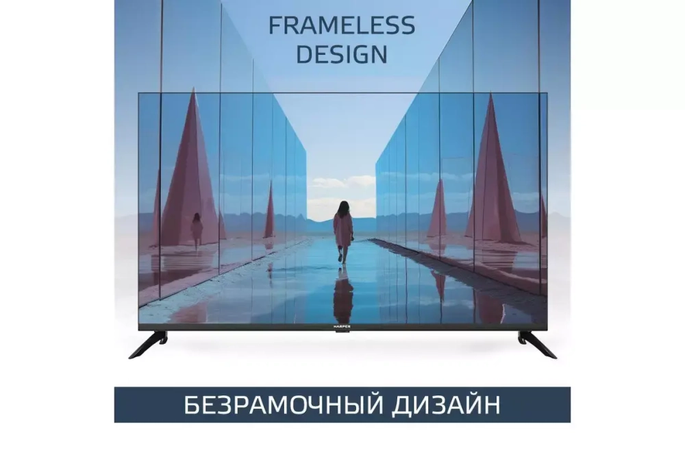 Телевизор Harper 43U751TS
