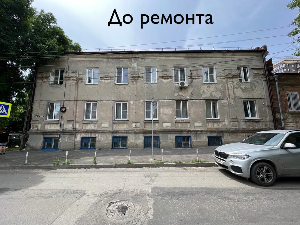 Ростовская обл., г. Ростов-на-Дону, ул. 18-линия, д.54/35