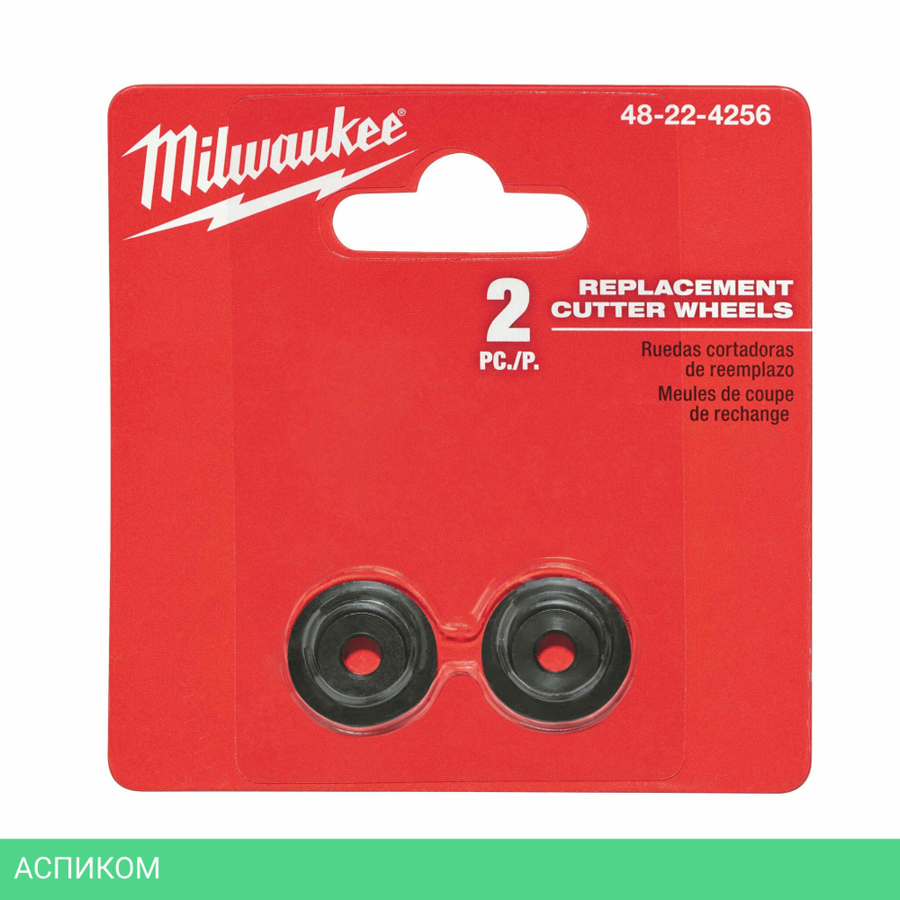 Диск отрезной Milwaukee 48224256 2шт