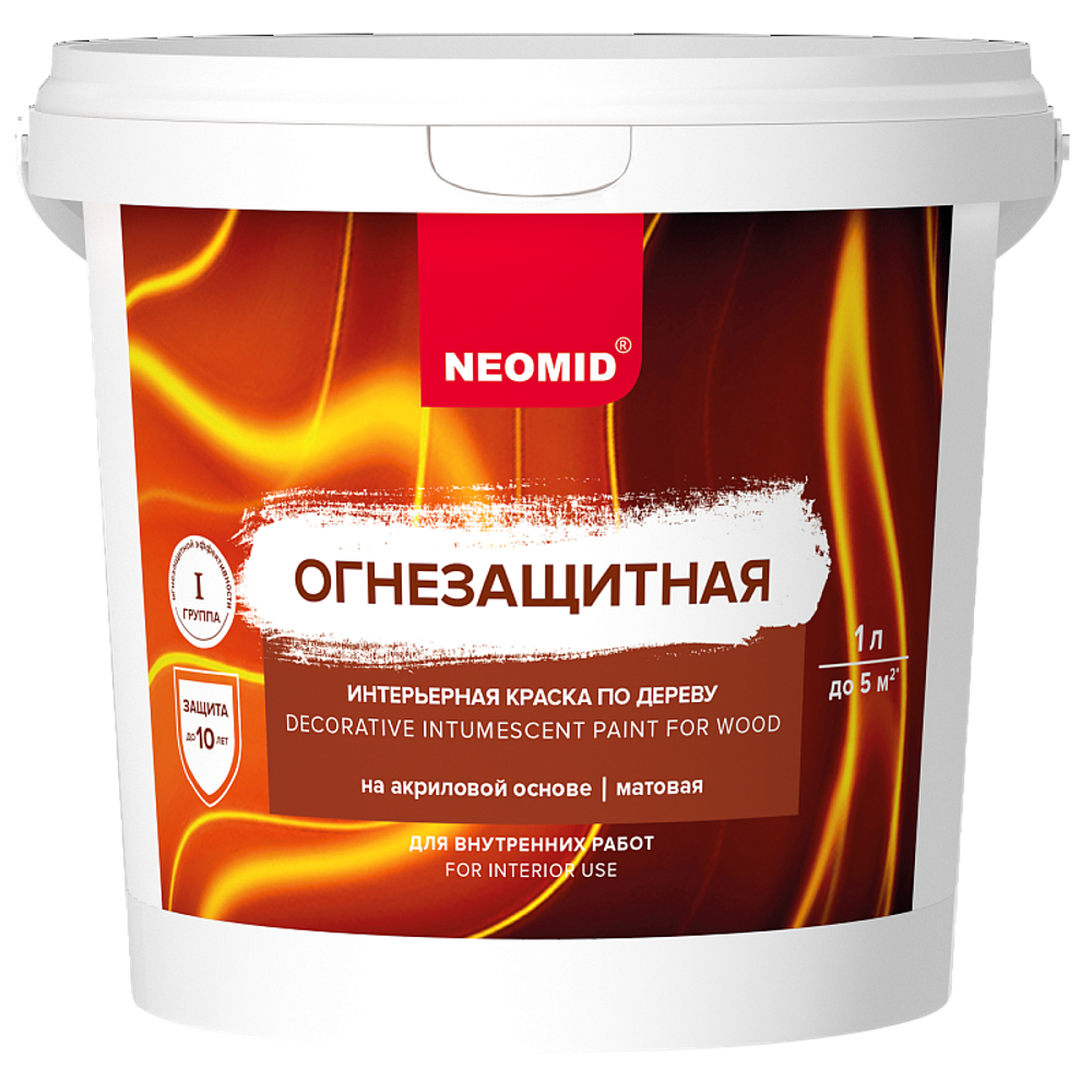 Огнезащитная  интерьерная  краска по дереву