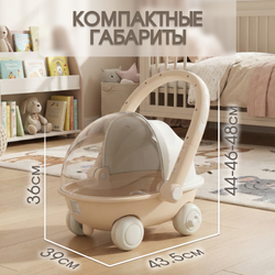 Детская каталка-ходунки BubaGO Tuko