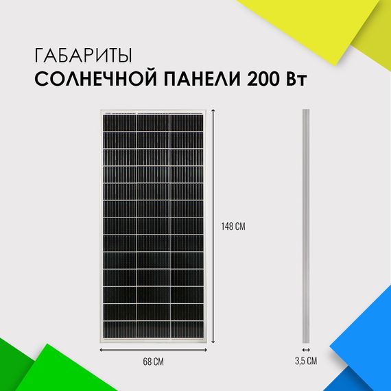 Автономная солнечная электростанция 4кВт &quot;ЭКО-СОЛАР 4000/24&quot;, фото №976174866