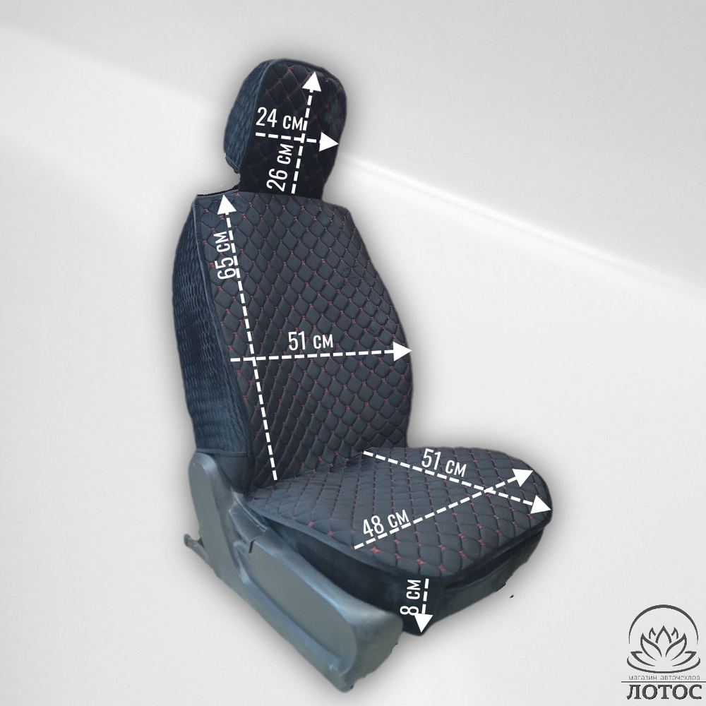 Универсальный чехол на передние сиденья из велюра в черном цвете с красной нитью