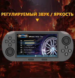 Игровая консоль портативная приставка SF3000 64 ГБ