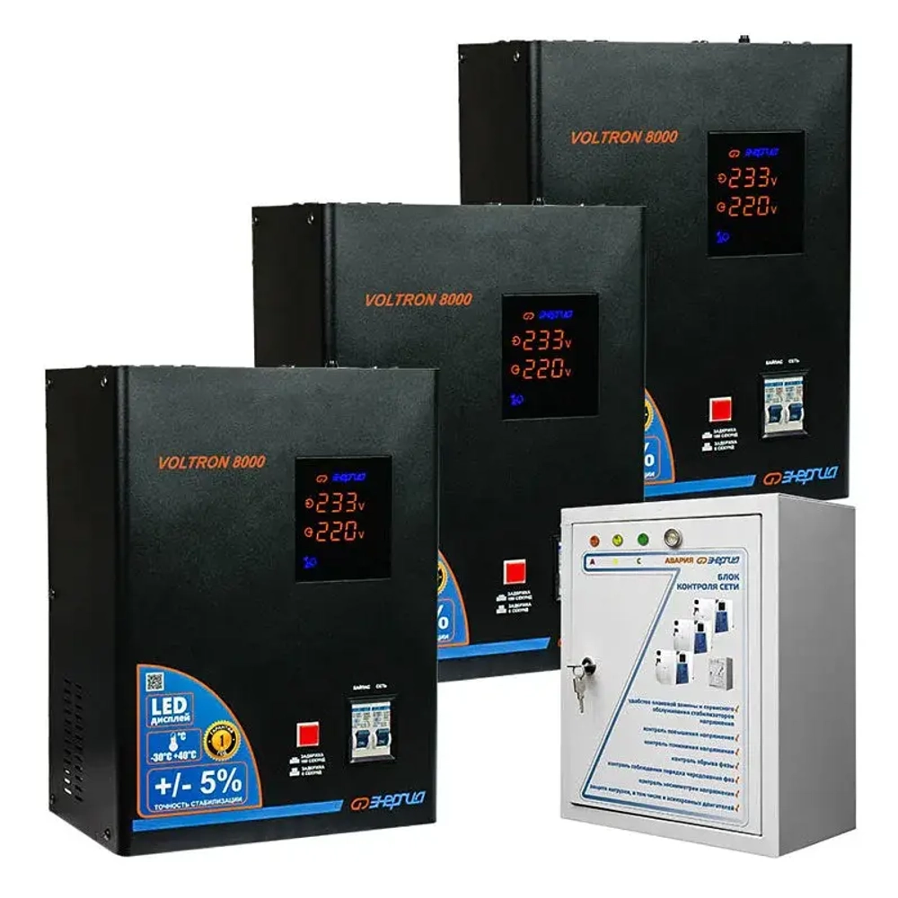 ЭНЕРГИЯ Voltron 5% 24000 трехфазный стабилизатор напряжения Е0101-0201