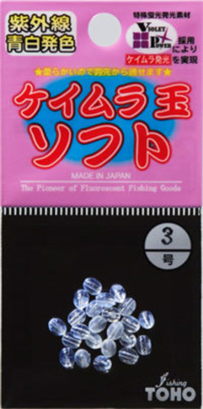 Бусины TOHO KEIMURA SOFT
