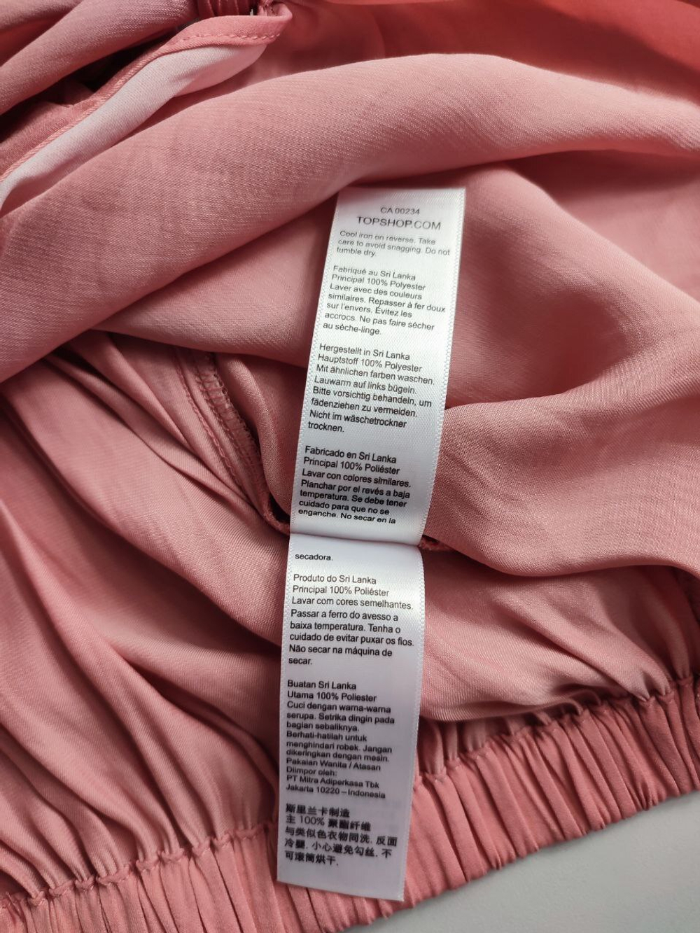 Блузка Topshop нежная 46 размер