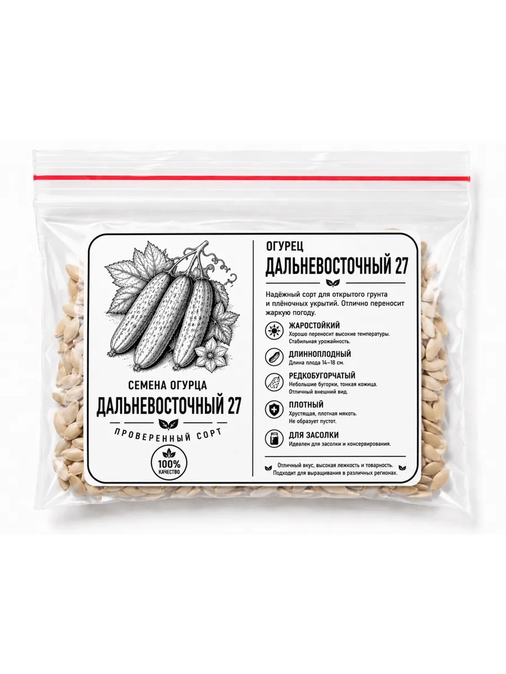 Семена огурца Дальневосточный 27