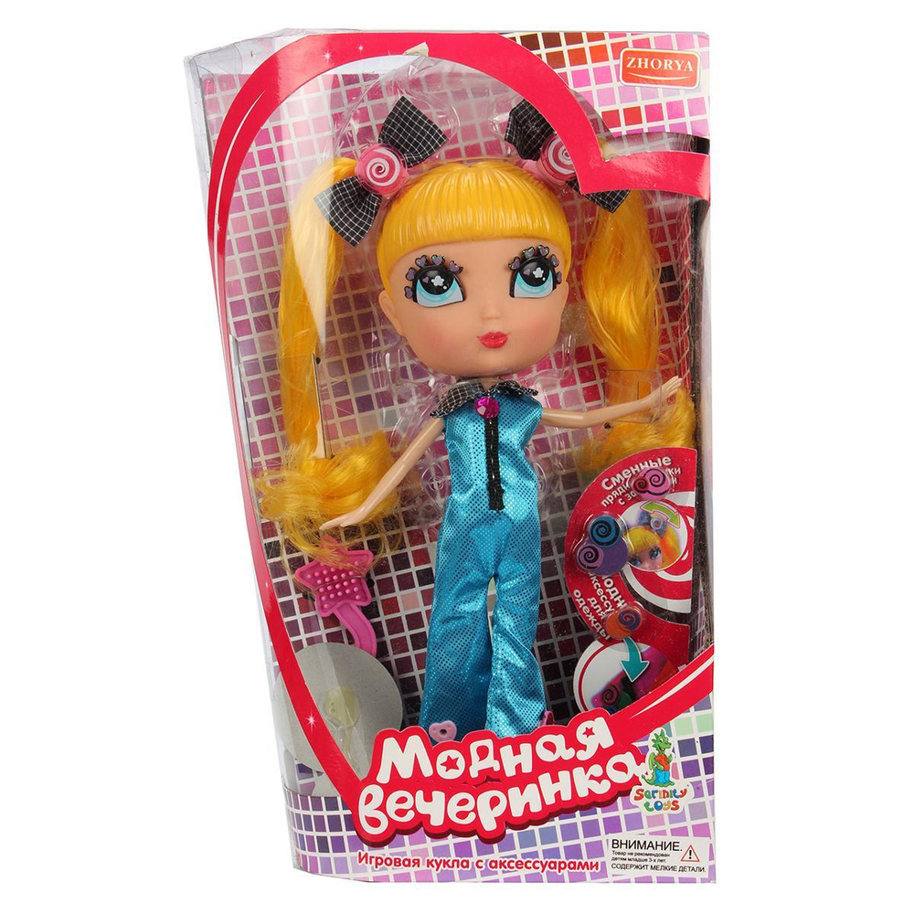 Кукла тип Модница с аксесс. 32см. блистер ZYB-B0720-1