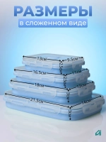 Контейнер для еды складной силиконовый набор 4шт
