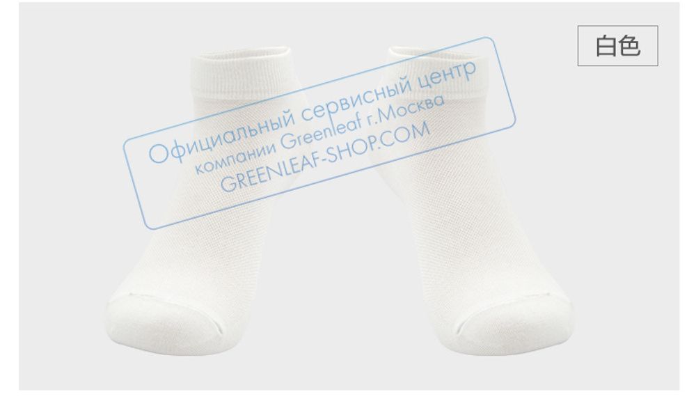 Гольфы женские KARDLI, 7 пар