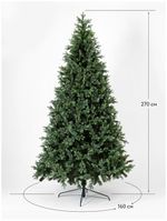 Искусственная елка «Грацио» (Литая+пвх) 270 см / 2.7 м