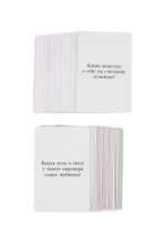 Карточная игра для пар Близкие люди 120 карт