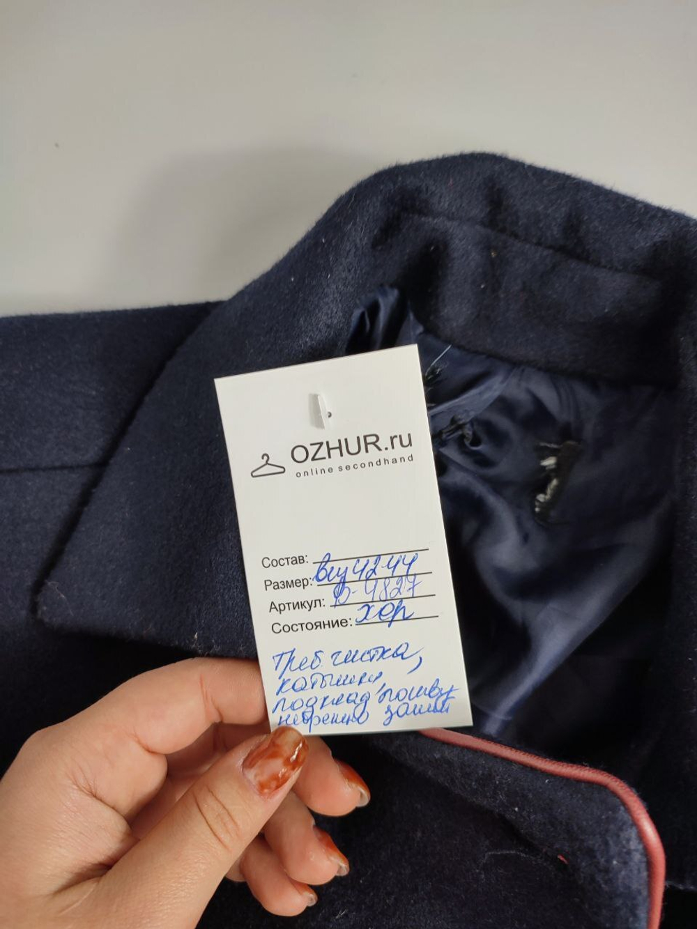 Пальто красивое 42/44 размер