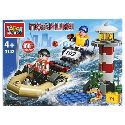 Конструктор пластмассовый 71эл. "Водная полиция: Погоня за вором" 3143-JS (Город мастеров)