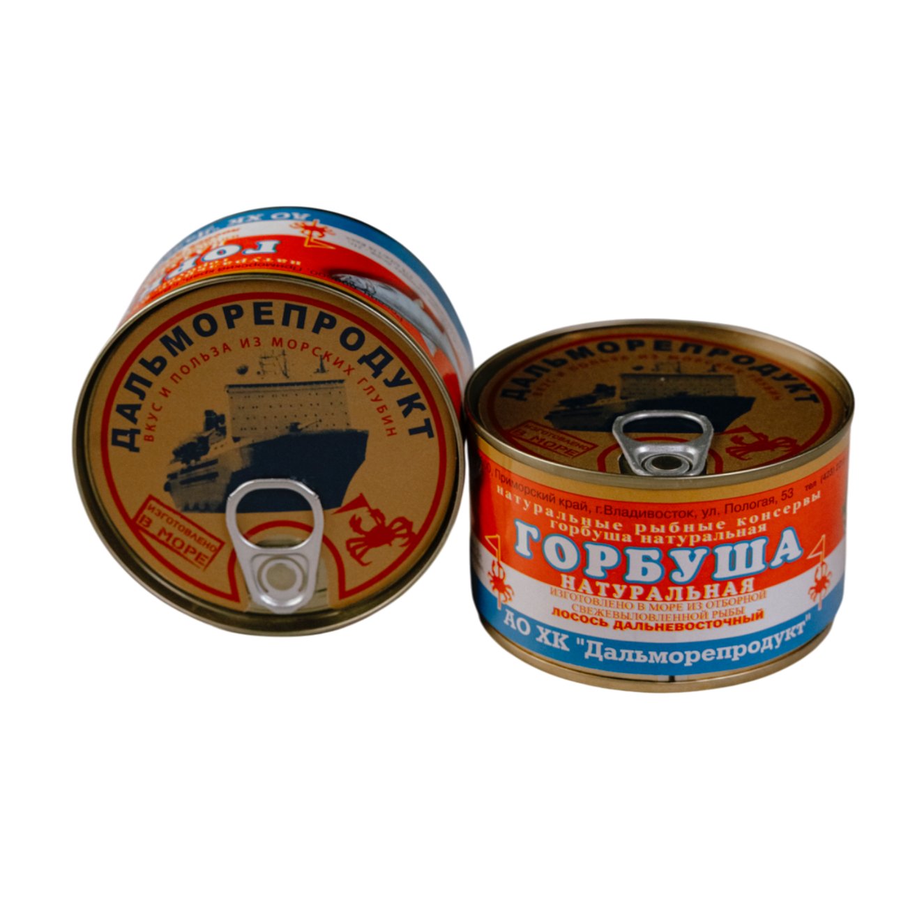 Консерва Горбуша