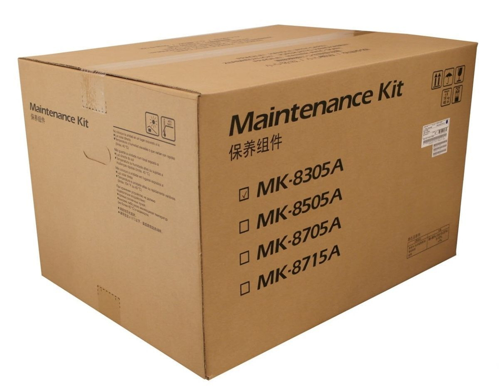 1702N20UN0, MK-8715A Комплект запасных частей для KYOCERA TASKalfa 6551ci/7551ci