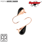 Мормышка вольфрамовая Spider 1150 "Капля с ушком" (5мм, 1.9гр)