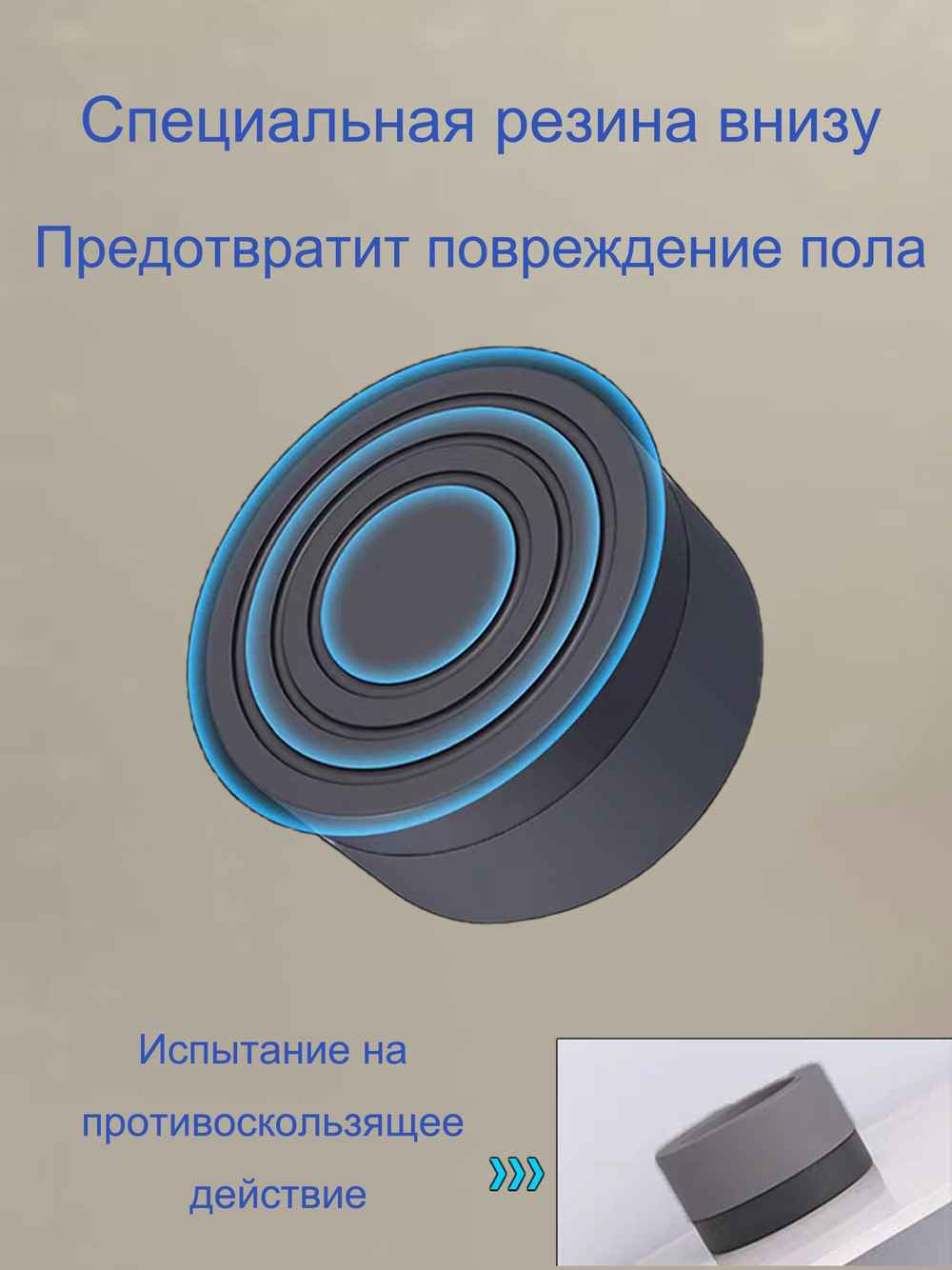 Антивибрационные подставки для стиральных машин, холодильников, прочих техник и мебели, в комплекте 4 шт. виброопоры комплект
