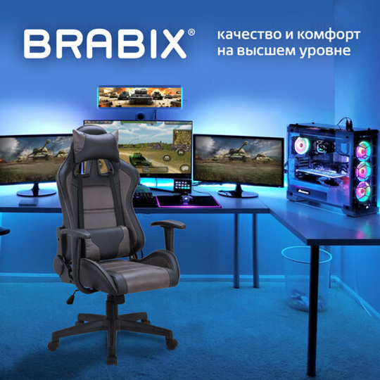 Кресло компьютерное BRABIX "GT Racer GM-100", две подушки, ткань, экокожа, черное/коричневое, 531819