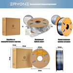 Пластик Eryone Ultra Silk PLA 1.75mm 1kg Silver