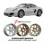 КОВАНЫЕ ДИСКИ для Porsche Boxster 981 2012-2016 Порше