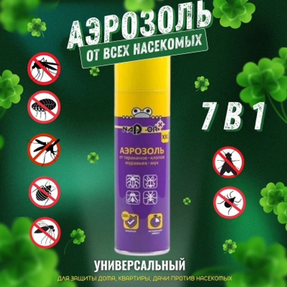 Аэрозоль универсальный NADZOR от всех насекомых клопы тараканы мухи комары (12шт/уп)
