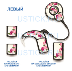 COCHLEAR7 "Пионы"