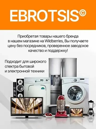 Удлинитель сетевой фильтр с USB 5 розеток и 2 USB, 1 type C, кабель 3м, с выключателем 2500 Вт c быстрой зарядкой авто юсб (пилот)